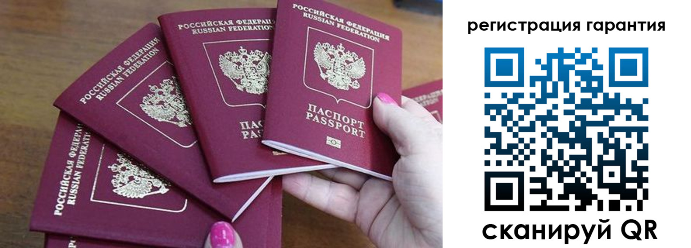 прописка поиск в Миллерово