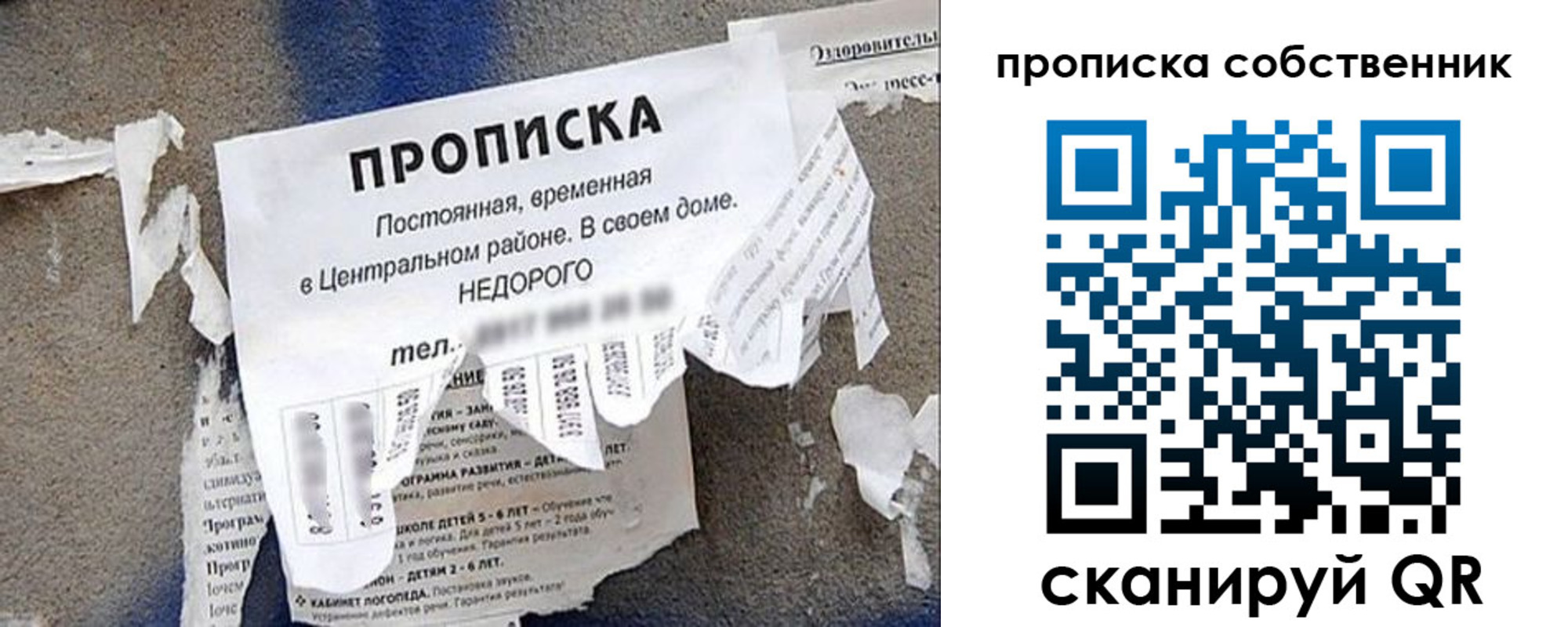 регистрация в Миллерово