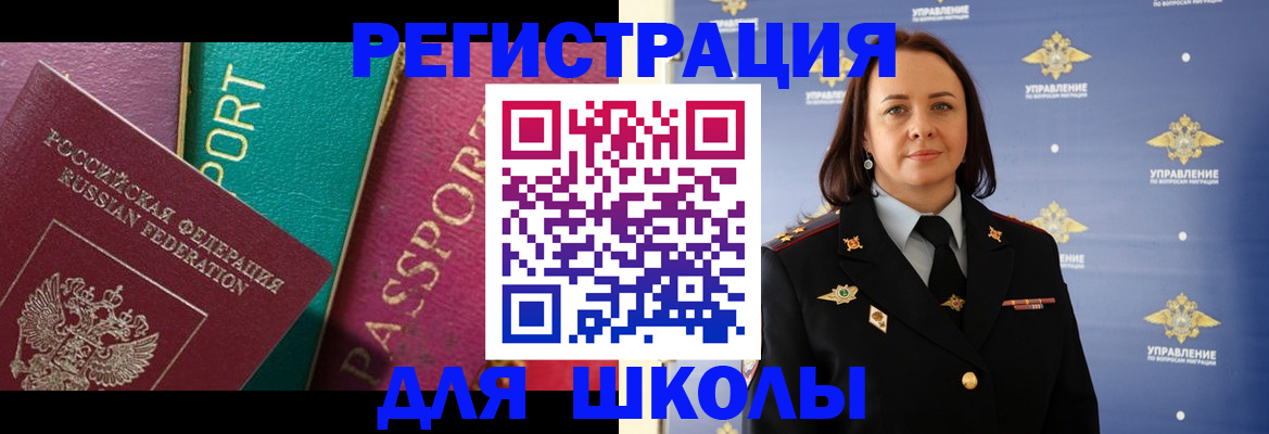 временная регистрация адрес в Миллерово