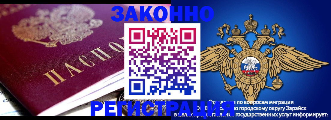 найти адрес прописки в Миллерово