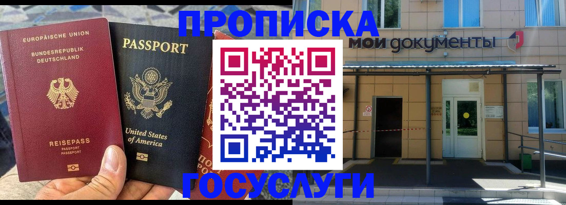 найти адрес прописки в Миллерово